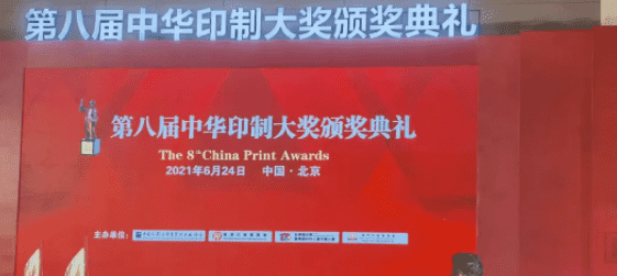 微信(xin)截圖_20210918103824.png