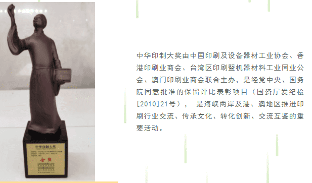 微信(xin)截圖_20210918103907.png